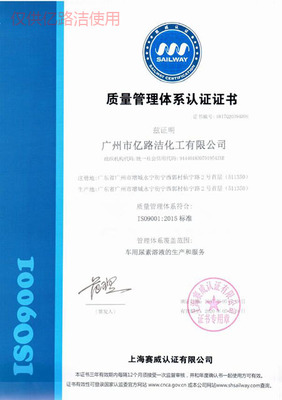 東風天龍尿素泵企業(yè)工廠管理咨詢——億路潔專業(yè)解決方案