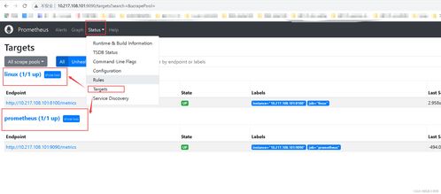 快速入門 搭建服務監控與配置企業微信告警的完整指南