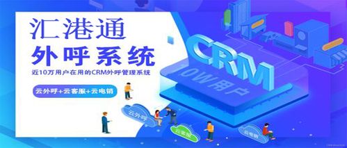 電話機(jī)器人 外呼神器，企業(yè)效率提升的得力助手