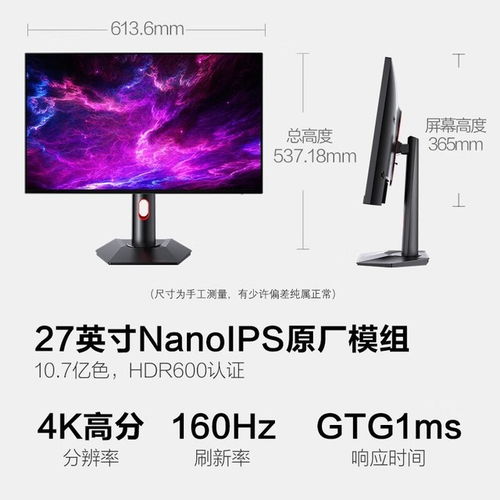 震撼性價比！惠科HKC 27英寸4K顯示器僅需2998元，專業(yè)視界觸手可及